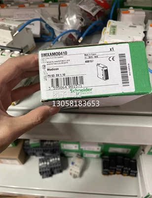 ！施耐德BMXAMO0410 全新原装模块，正品库存销售询价