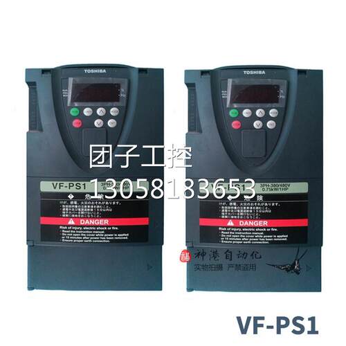 ￥东芝变频器VFPS1-4075PL 0.75 1.5 2.2 3.7 5.5 7.5 11 15 18.5