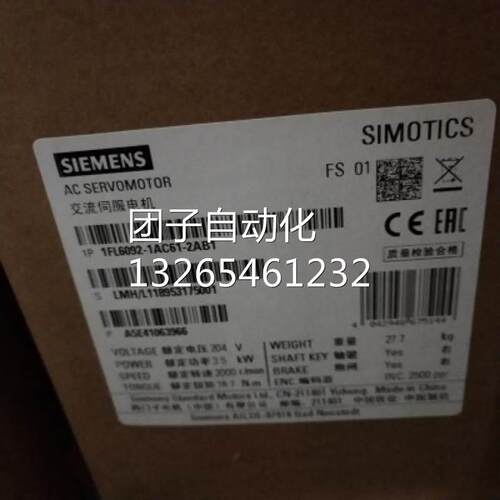 1FL6092-1AC61-2AB1/0AB1西门子V90伺服电机3.5kW400VOAB1现货询