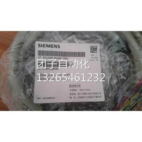 西门子V90控制电缆(含 50针接头及 1m电缆线) 6SL3260-4NA00-1VB0