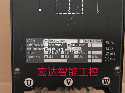 ￥PHASE ANGLE 30A POWER REGULATOR ZERO CROSSING拆机软启动器