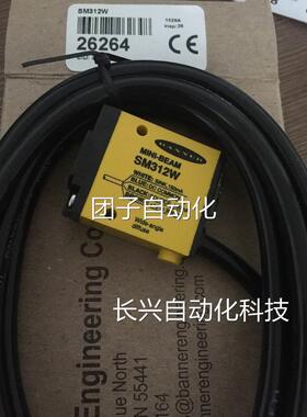 M312LVF SM312D SM312W美国邦光电开关SM312LVAG原装SSM31纳2P询
