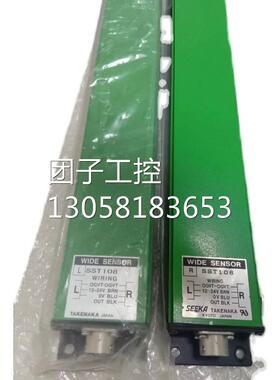 ￥TAKEX 竹中光栅 SST108 询价
