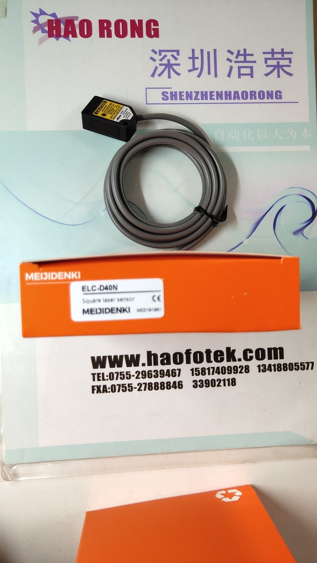 ！明治传感器ESQ-150 询价