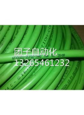 6FX2002-1DC00-1AC0西门子DRIVE CLIQ电缆2米6FX20021DC001AC0议