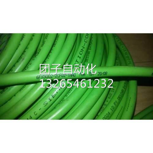 6FX2002-1DC00-1AC0西门子DRIVE CLIQ电缆2米6FX20021DC001AC0议