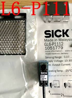 ！兴隆工控德国西克SICK光电开关GL6-N1112 GL6-N1111 GL6-P1111