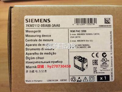 KM2112-OBOO-3AAO 多功能A电力仪表PA7C3200 7KAM2112-0BA00-3A0