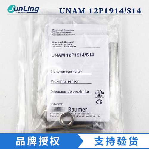 原装宝盟Baumer接近开关超声波UNAM 12P1914/S14询价