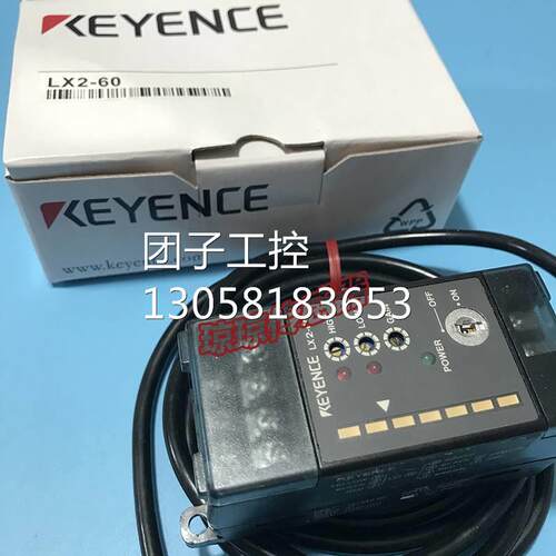 ！基恩士LX2-60 LX2-70 数字显示紧凑式激光透过型传感器放大器询