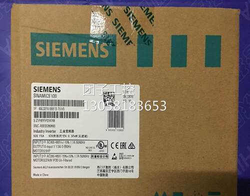 6SL3210-5BE13-7UV0西