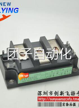FST150Z2功率模块电源模块SUNYUANSZ一级全新原装询价