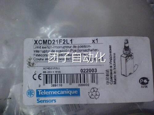 *XCMD21F2L1 施耐德 限位开关 全新原装现货询价