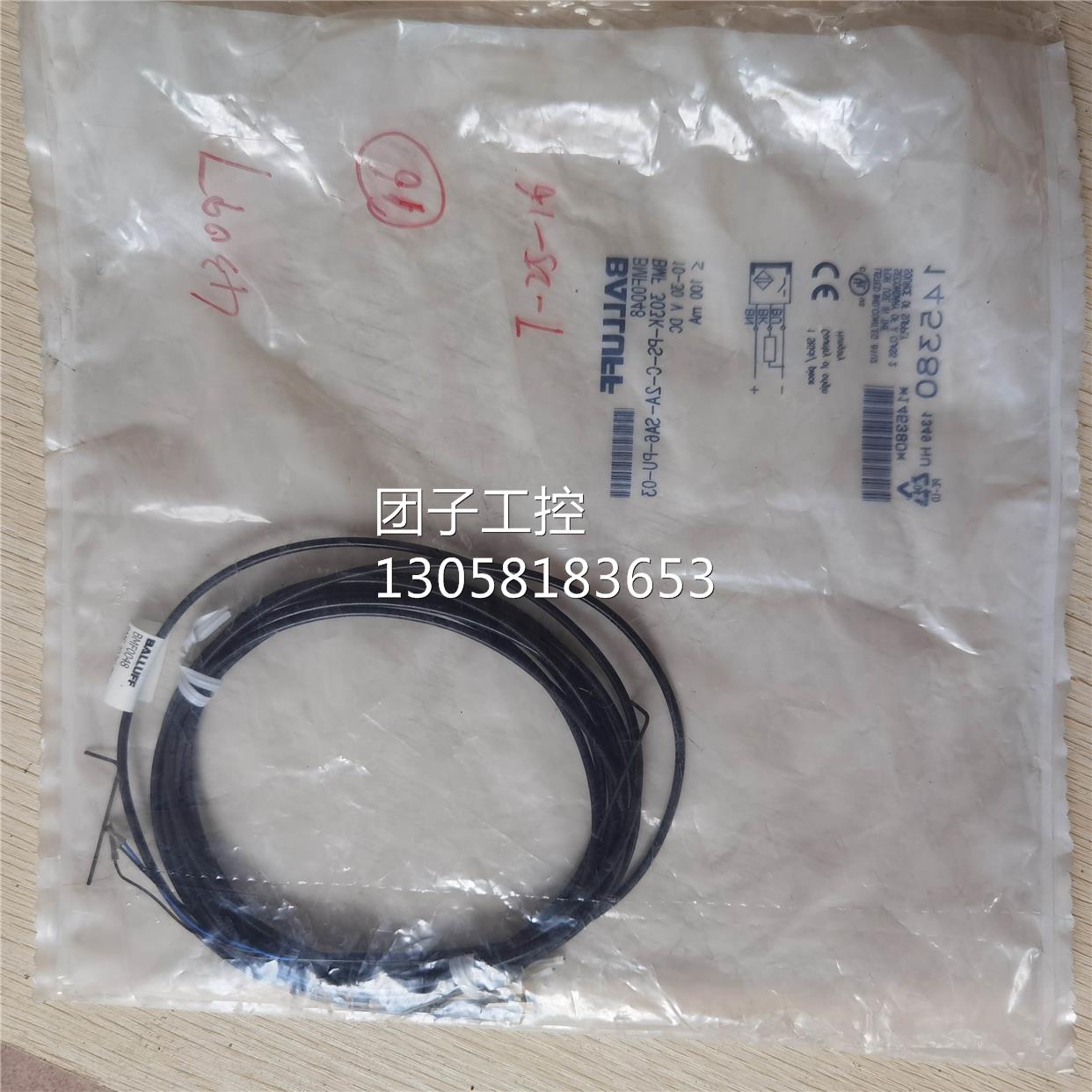￥全新原装 巴鲁夫 BMF0048 BMF 303K-PS-C-2A-SA6-PU-03 询价