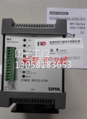 ！台湾SIPIN 电力调整器 W5-SP4V030-23JCV380询价