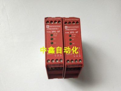 原装正品XPS-AF安全模