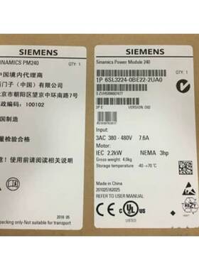 6SL3224-0BE34-5AA0 西门子G120变频器带集成制动模块3AC380-480V