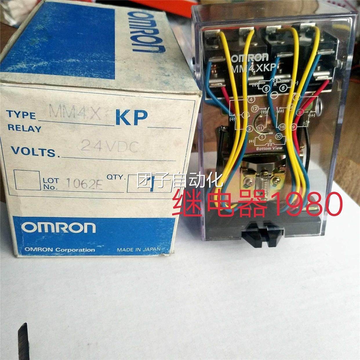 MM4XKP-DC224V 全新原装OMR-ON继电器，MM4XKP4VDC询价