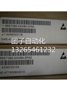 西门子6SE7090-0XX84-0KB0 6SX7010-0FA00询价