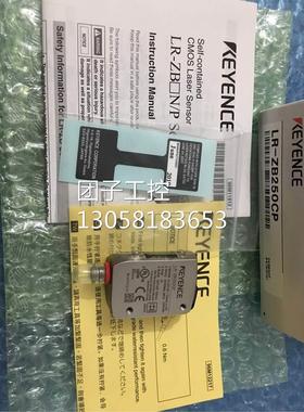 ！LR-ZB250CP LR-ZB100P LR-ZB100CP 基恩士询价