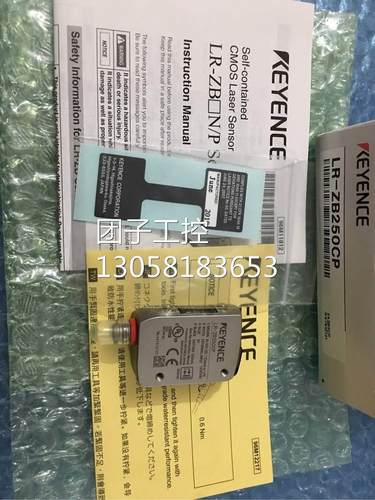 ！LR-ZB250CP LR-ZB100P LR-ZB100CP 基恩士询价