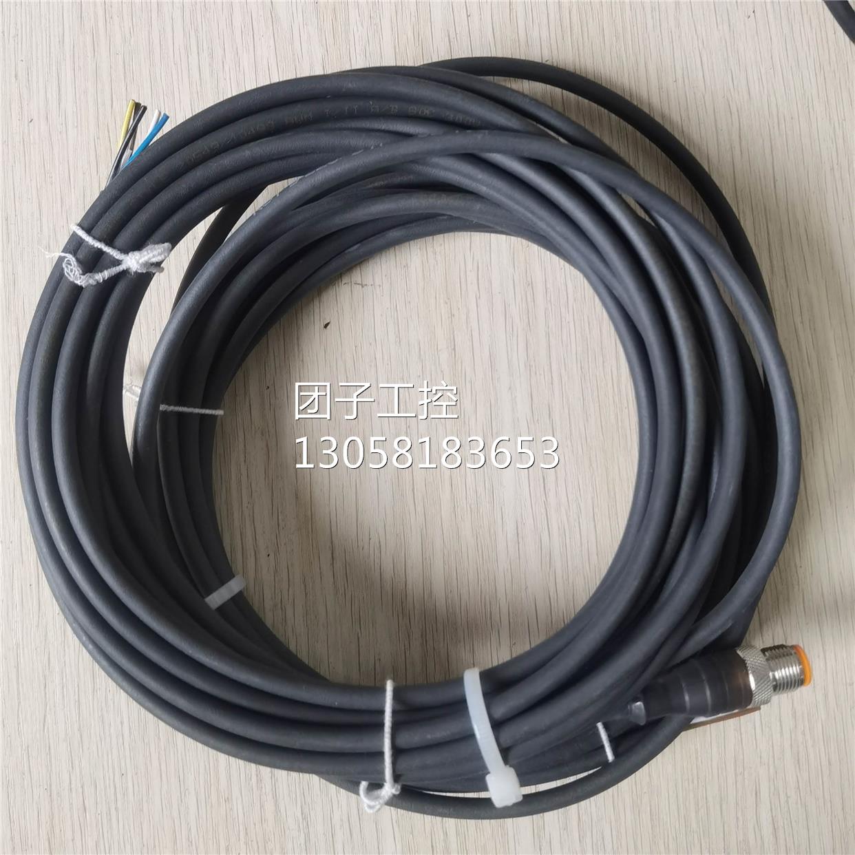 ￥全新原装 Lumberg 隆堡 RST 5-228/5M 询价