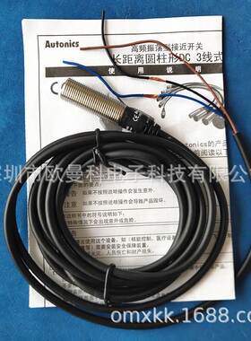 奥托尼克斯PRD18-7DN 高频振荡型接近开关检测距离7MM 3线平头询