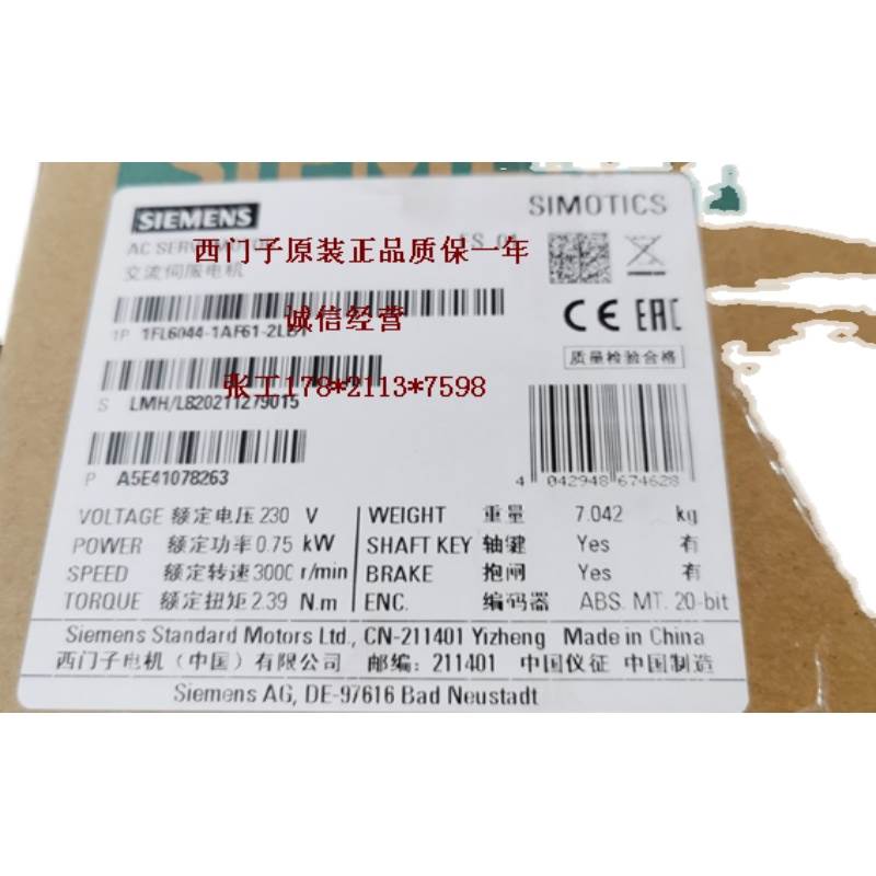 SINAMICS V90伺服驱动器6SL3210-5FB10-2UA2全新原装询价