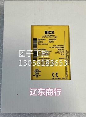 ！UE48-20S2D2全新原装SICK西克安全继电器 订货号6024915询价