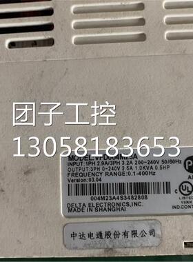 ￥台达变频器VFD004M23A三相220V 0.4kw 询价