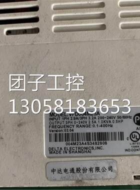 台达变频器VFD004M23A