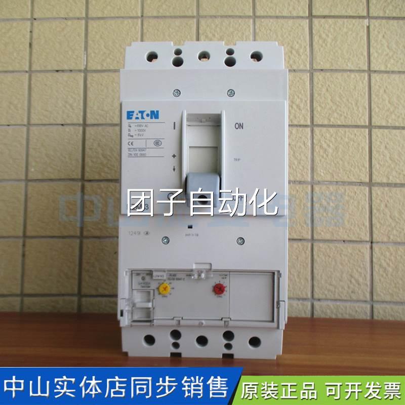 EAON MOELLER伊顿穆勒断路器LM1-TA125 Z3P 125A塑壳N式断路器询