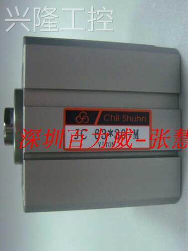 ！台湾 启顺 CHIISHUHN 气缸 JC80*25M 耐酸鹼询价