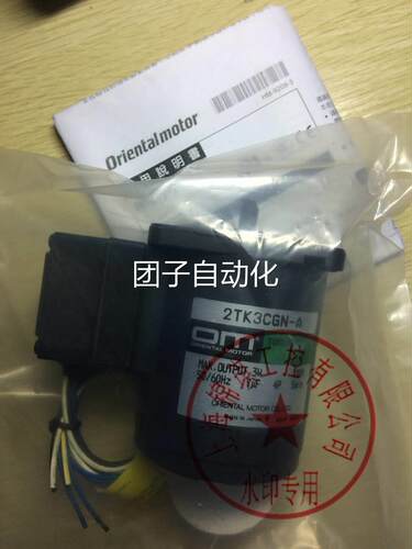 东方马达4IK25GN-SW2T