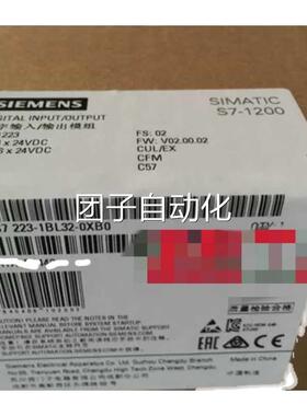 6ES723-1BL32-0XB0西门子S2M1223数字扩展模E块量6S72231BL320XB0