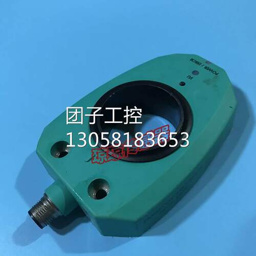 ！德国P+F倍加福PMI360DV-F130-IU-V15感应测角系统超声波传感器