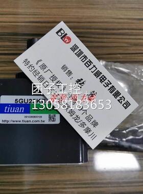 ！台湾 廷原 TIUAN 5GU25KB 减速机 正品询价