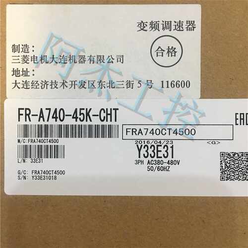 @全新原装三菱变频器FR-A740-45K-CHT低价出售现货包邮询价