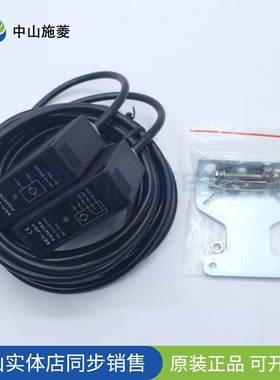 SEN-JOY PQ58TRA-PQ58TE T2E-T2RA T3E-T3RA对射型电光传感器询价