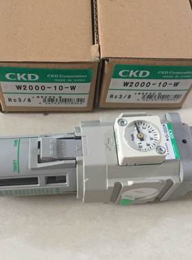 喜开理CKD过滤减压阀W1000-8-W W2000-10-W W3000-10-W W4000-15