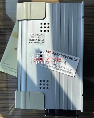 ！台湾JK 积奇 电力调整器 JK2PSZ-48125-T10询价