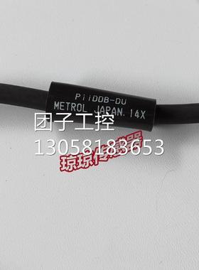 ！P11DDB-DULD/FULD/DLD/DU美德龙METROL接触式传感器-41-01对刀