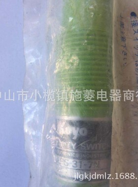 日本KOYO光洋APS-31-7N接近开关APS-31-7N传感器现货询价