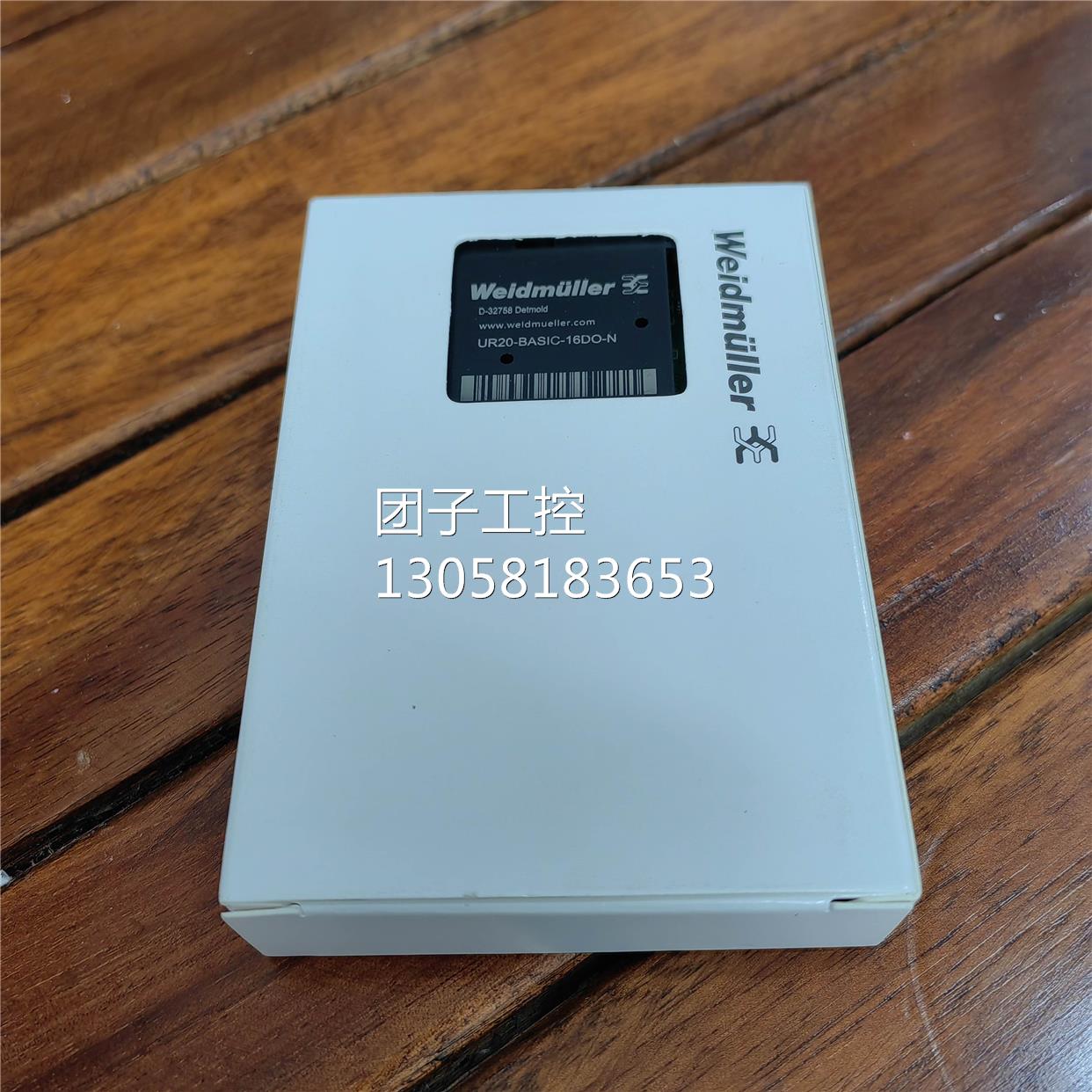 ￥全新原装 魏德米勒 UR20-BASIC-16DO-N 成色漂亮 询价