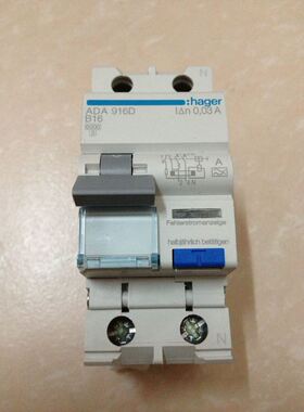 ￥HAGER/海格2P16A电磁式漏电断路器30mA空气开关ADA916D B16询价