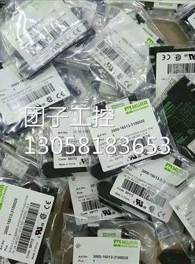 ！穆尔MURR分配器 9000-41034-0100600 85440询价