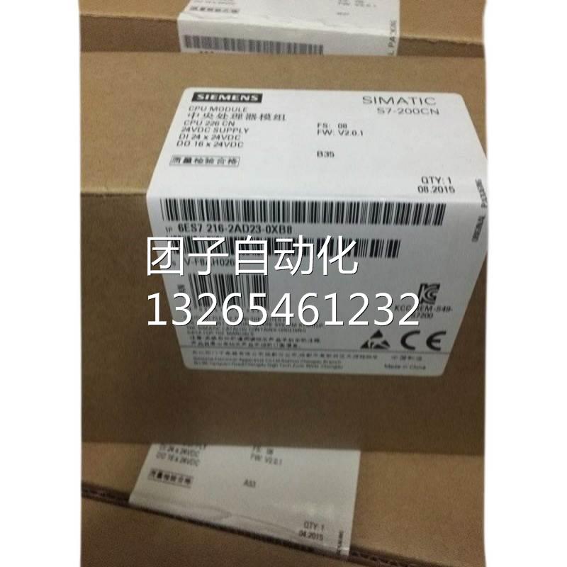 6ES7 232/234/241/278-4/1/HB/HD/HE/CH/AH/BD/32/30-0XB0/OXBO询