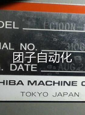 TOSHIBA INJECTVISRO V21 MODEL:FC100N-15Y触摸屏 触摸板询价