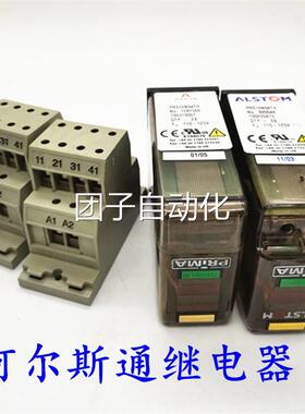 全S新原装进口 阿尔斯通1 ALTOM继电器PSR12N04TH 100V-25V 现货