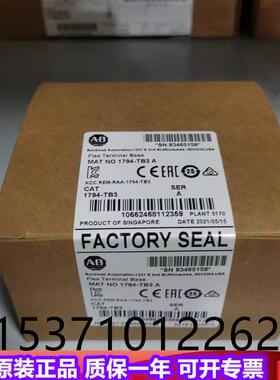 $AB 1794-PS3 1794-TB2 罗克韦尔PLC工控模块询价
